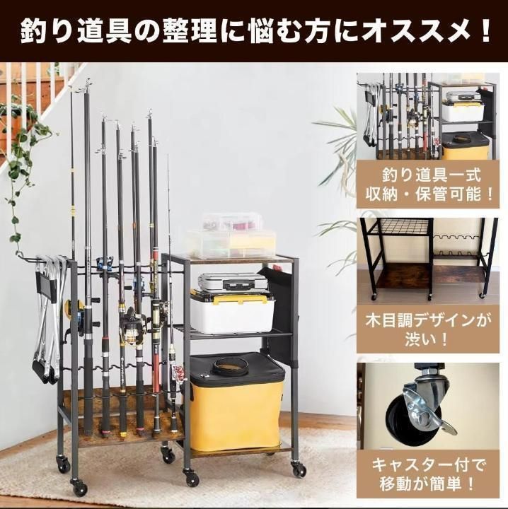 ☆新品☆ロッドスタンド 釣竿立て 釣り道具 整理 ロッドラック