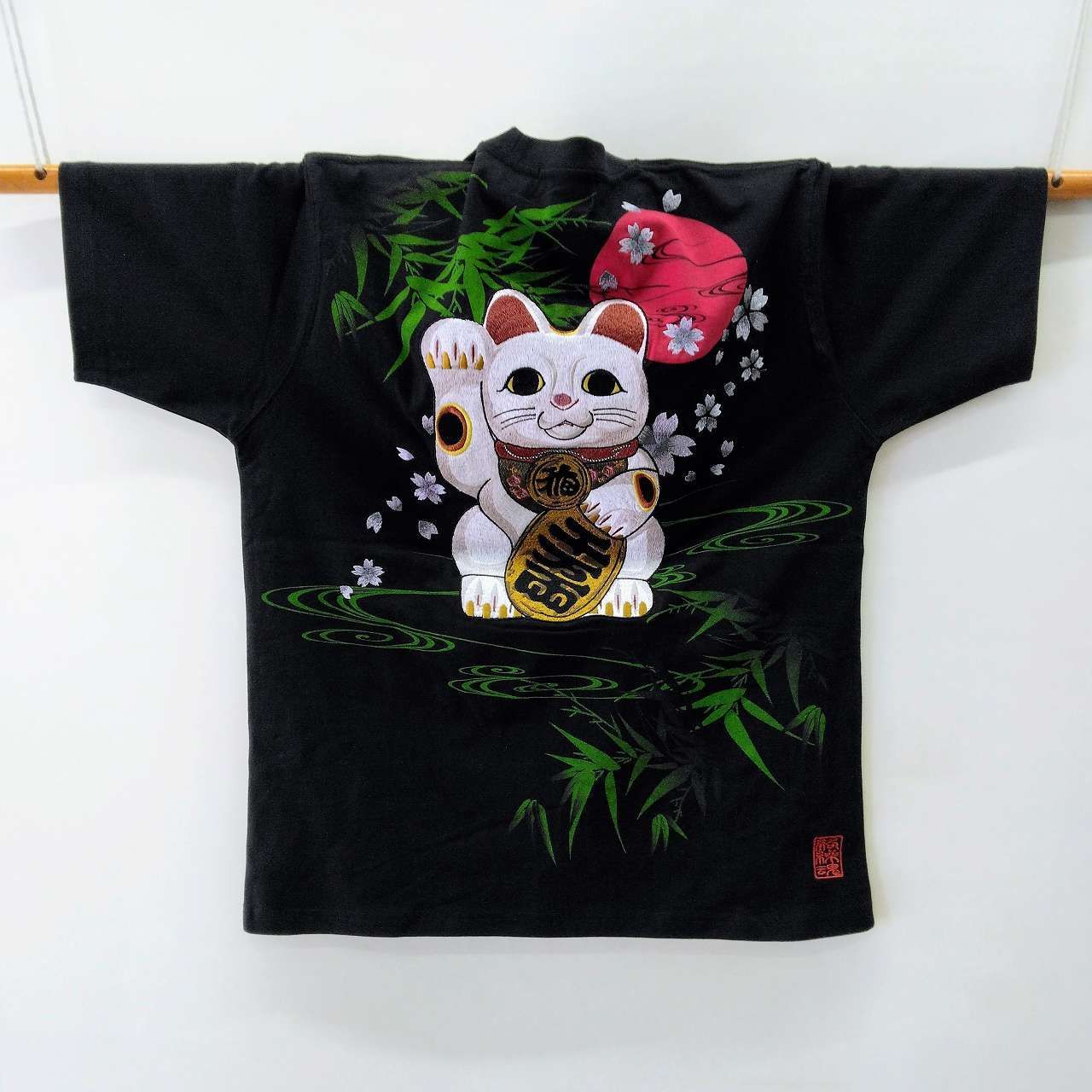 黒