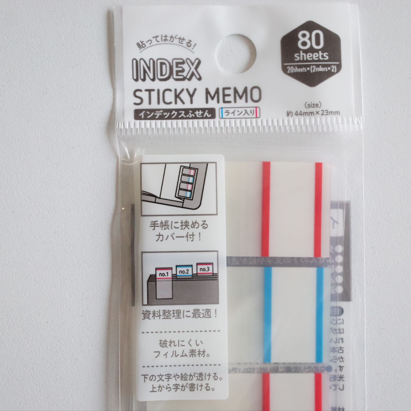 マロン様未使用新品セット カバー付インデックスふせんライン入 80枚 ×60個 - メルカリ