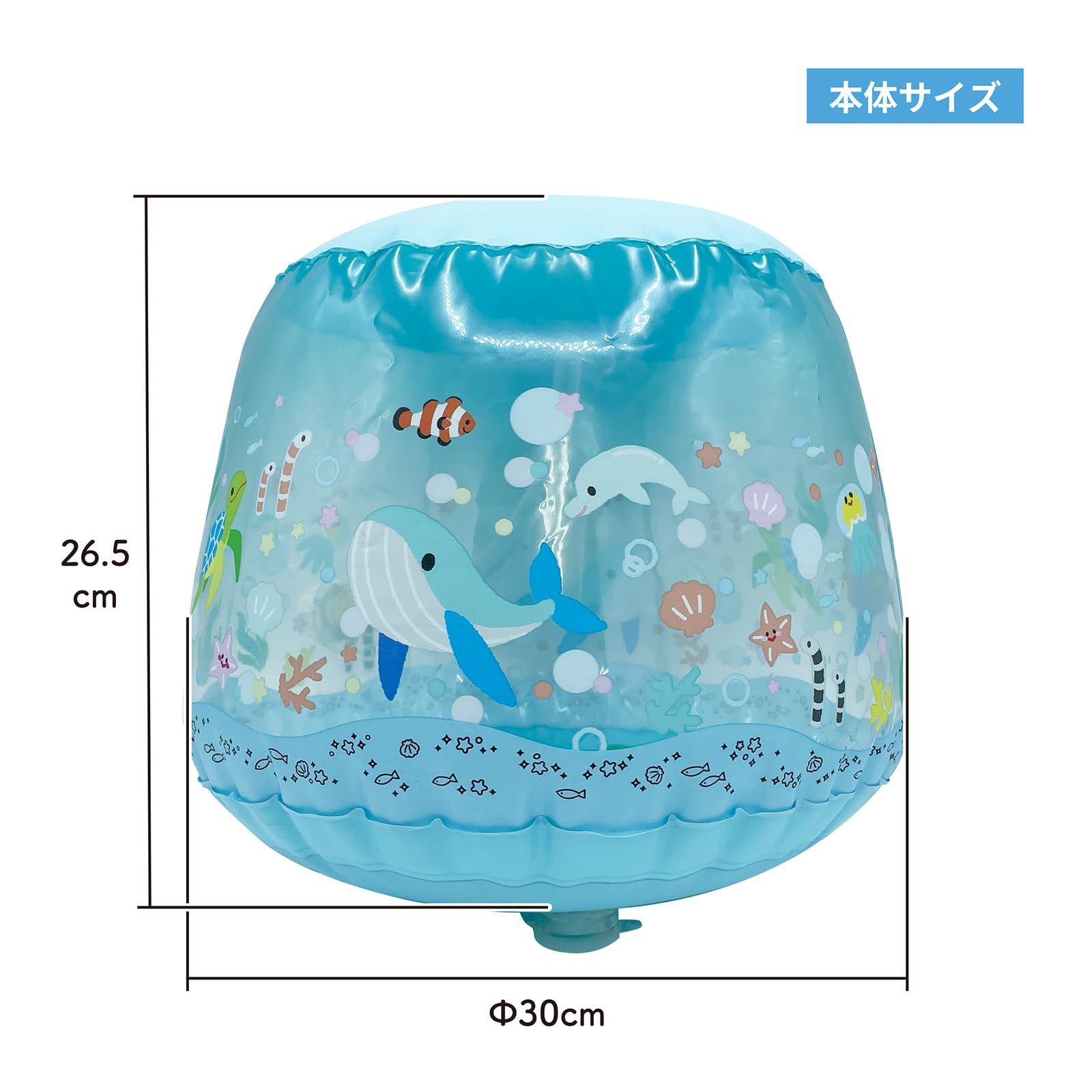 噴水シャワーボール