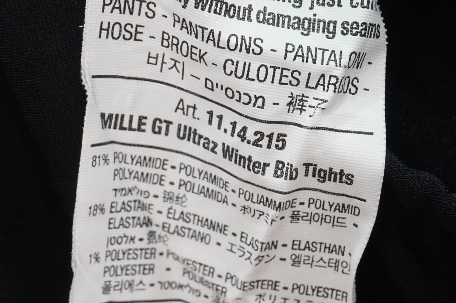 ビブタイツ 大宮店