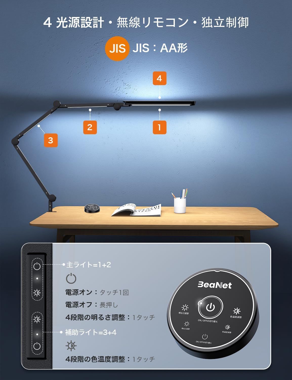 L型 デ