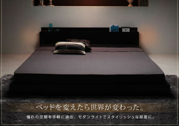 フロアベッド シングルFragorプレミアムボンネルコイル シングル 棚コンセント付 Prostor プロストル 薄型プレミアム 跳ね上げベッド ベッドフレーム ベッド モダンベッド PRIVEE(プリヴェ) ボンネルコイルマットレスセット 照明&隠し収納付き⁄モダンデザインフロアベッド |照明&隠し収納付き ステージベッド