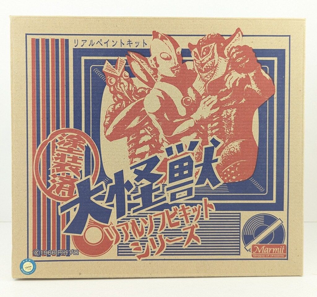 最終値下げ！】バンプレスト ビックソフビ ウルトラセブン リペイント