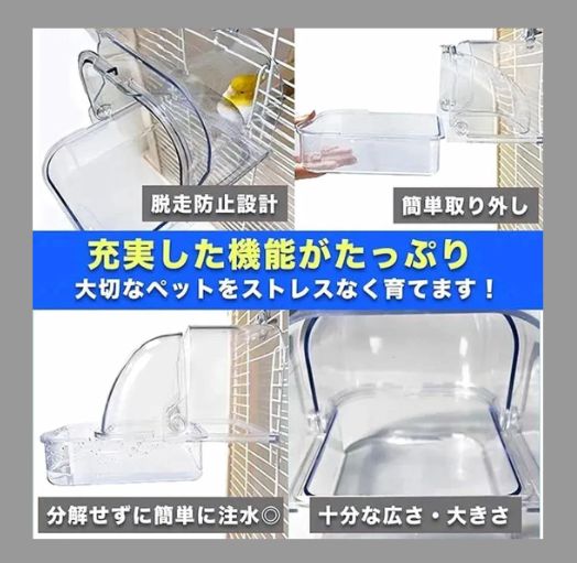熱中症 バードバス