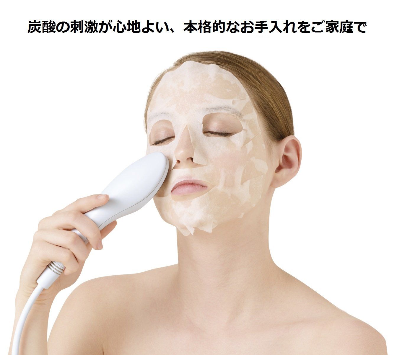 パナソニック 炭酸イオンエフェクター