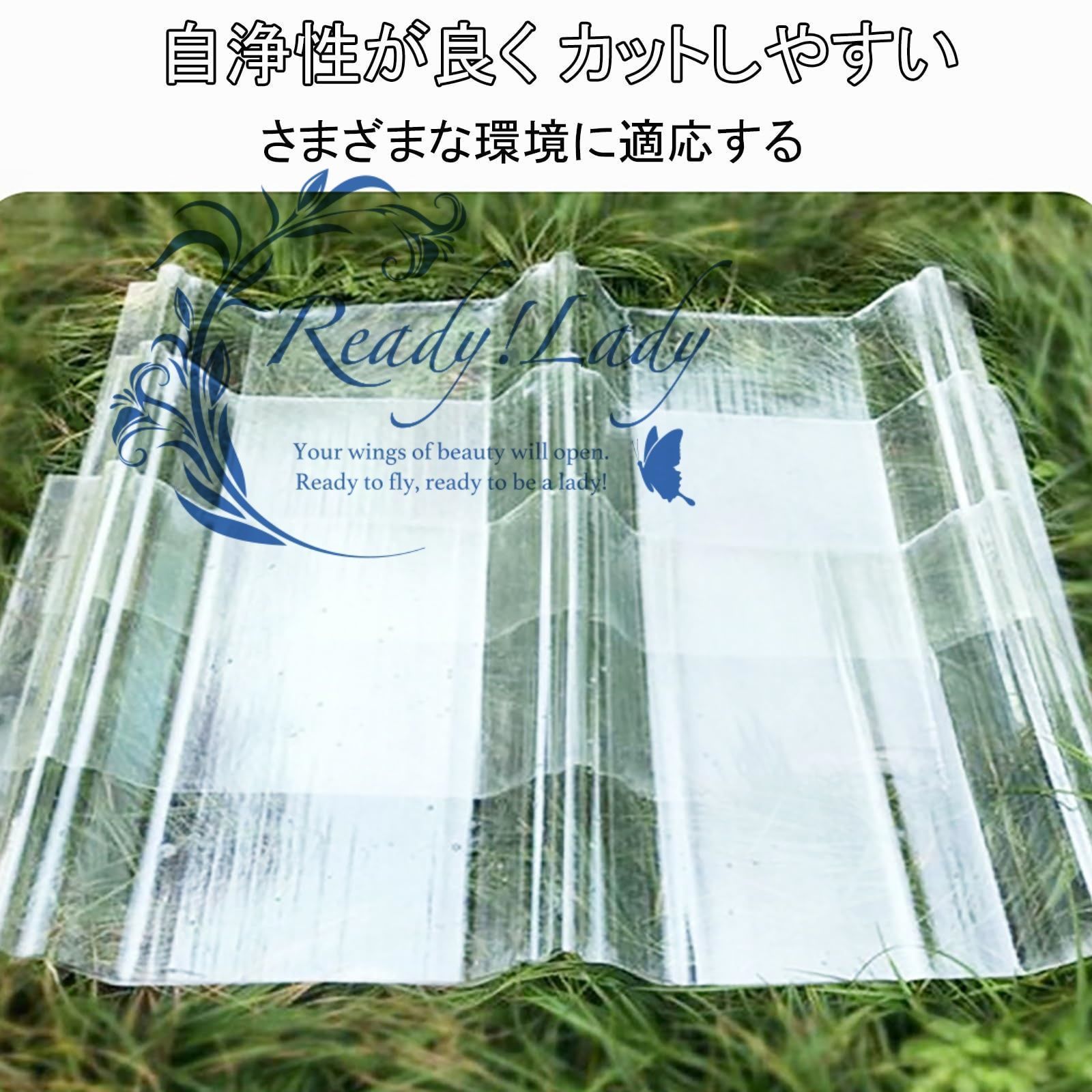 FRP採光板 UV耐性シート波形屋根 防塵採光パネル カットが容易で 光透過率が高く 150x0.2cm 5PCS