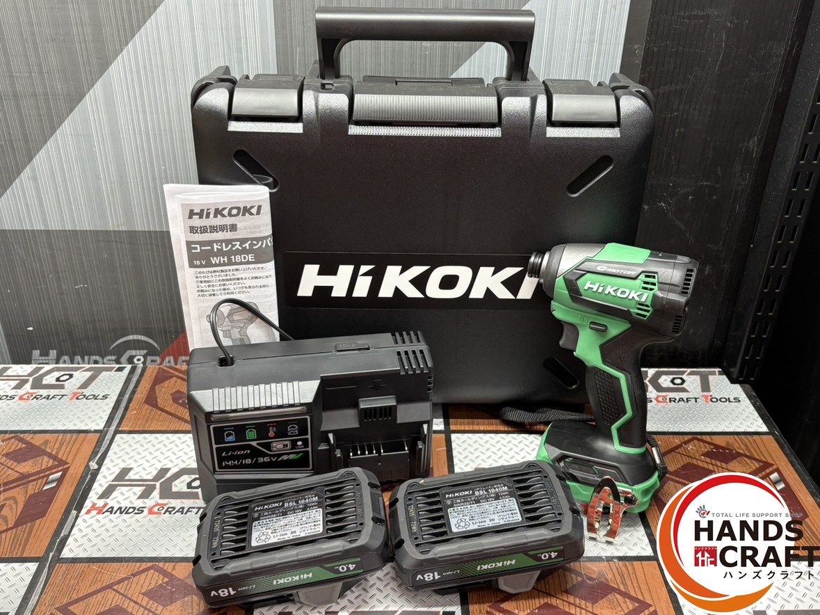 〇 ♥ ハイコーキ HiKOKI WH18DE2LC コードレスインパクトドライバ バッテリ×2 充電器付き ハンズクラフト佐賀