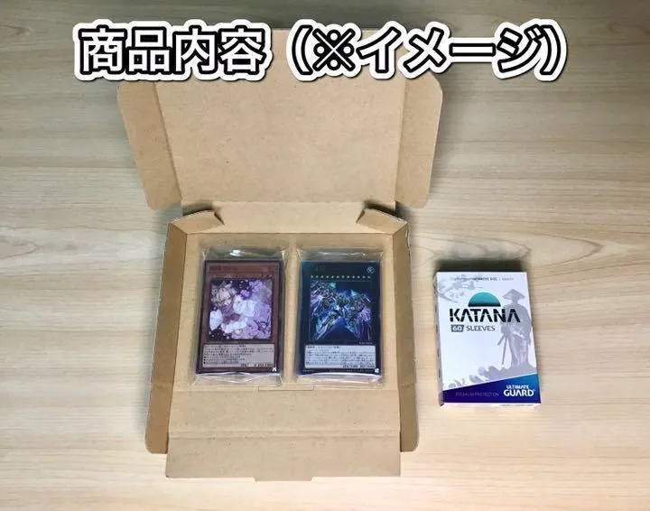 遊戯王 本格構築【イシズティアラメンツ】デッキ メイン＆EX＆二
