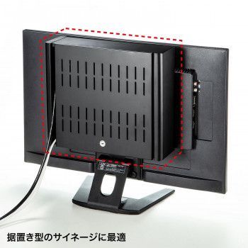 MR-VESA10