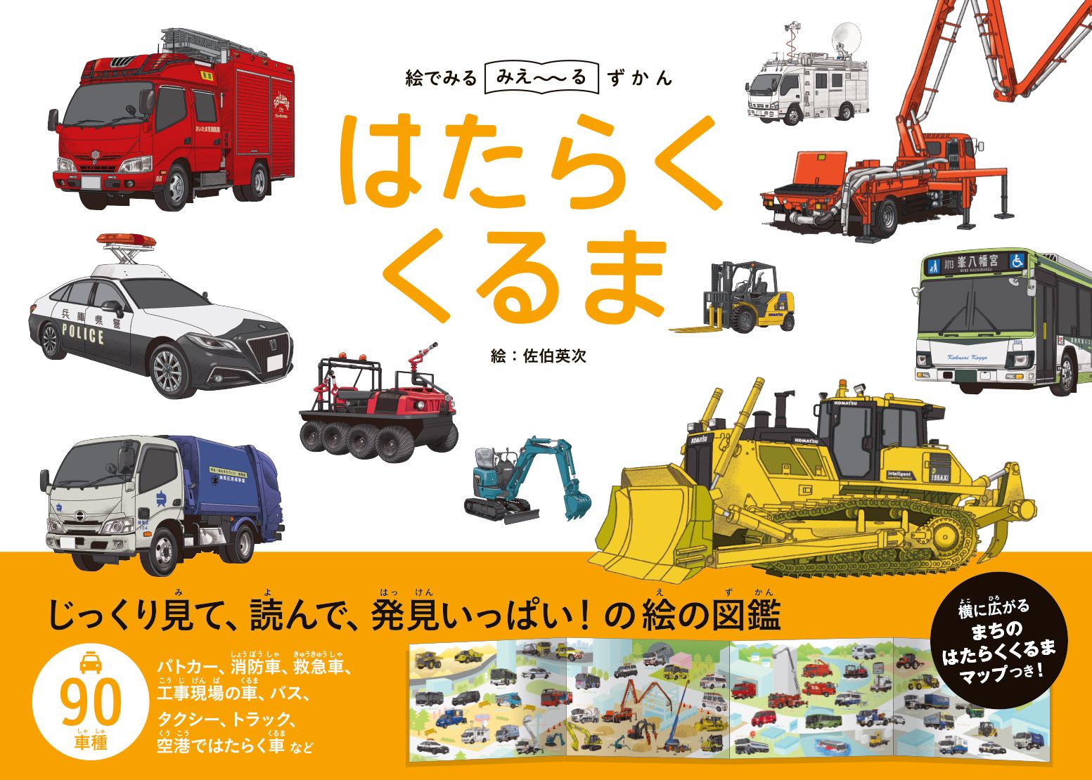 【美品u0026初版】カンボジアの学校運営における住民参加 カンボジア | 公益社団法人 シャンティ国際ボランティア会(SVA)