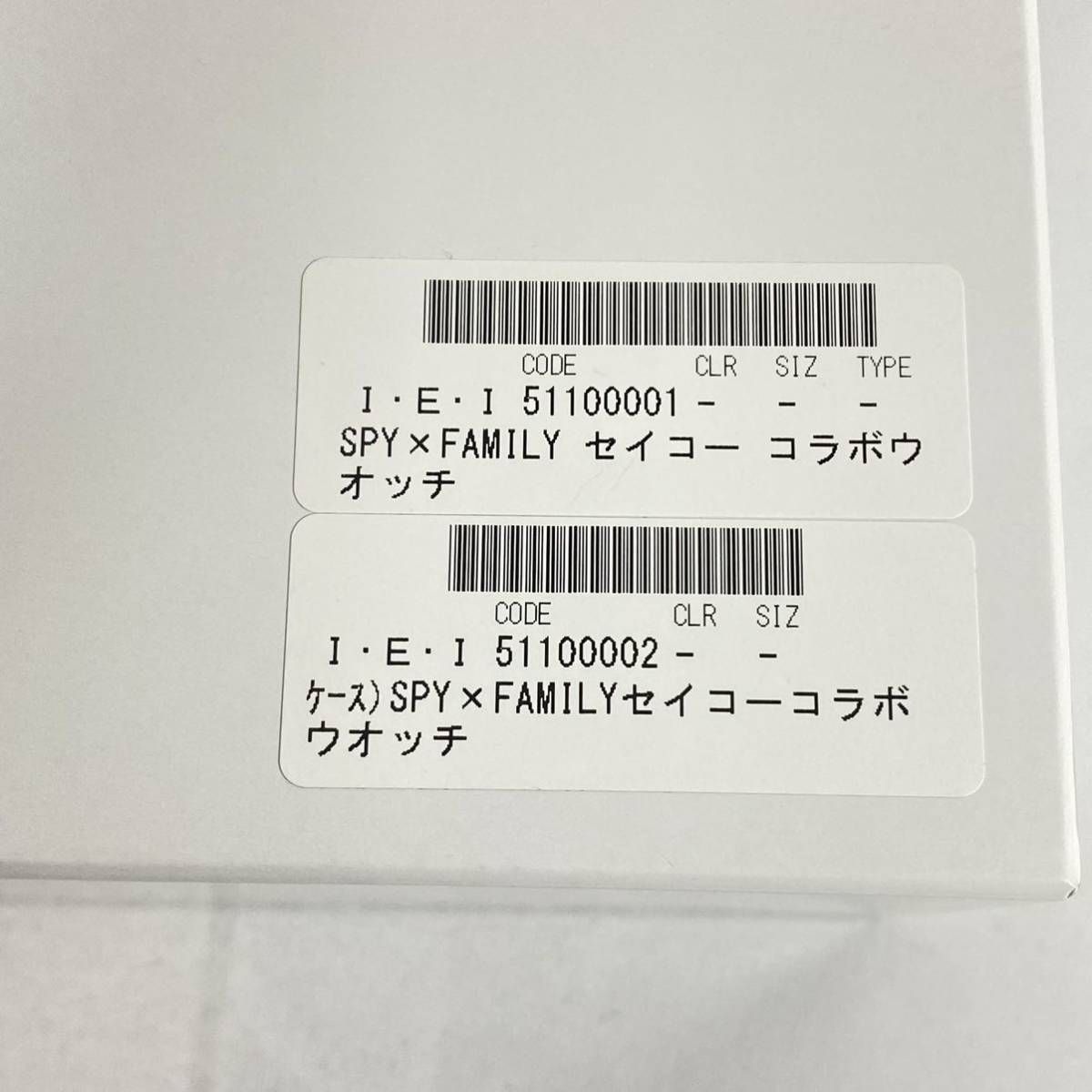 新品 未使用品 スパイファミリー セイコー コラボウォッチ 牛革