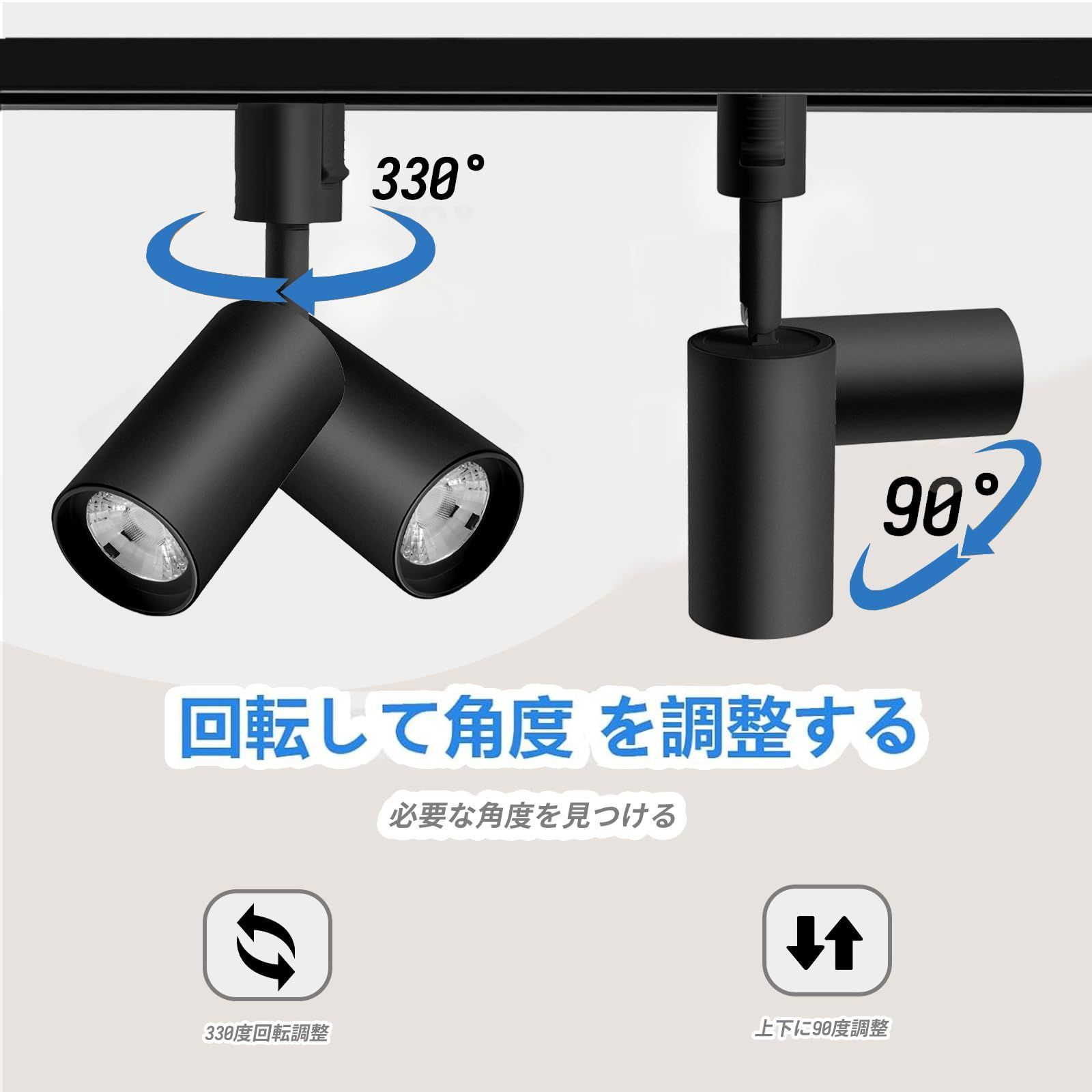 新品 ダクトレール スポットライト 調光 調色 リモコン付き 10W 大光量