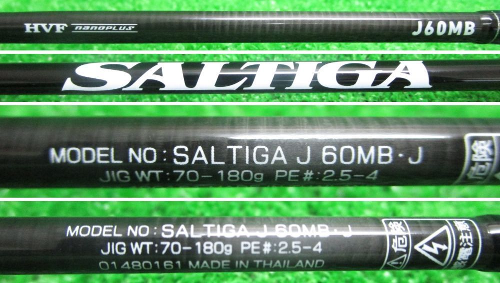 ソルティガJ60MBJ - 42,400円 : 海釣り、船釣り専門店の沖三昧