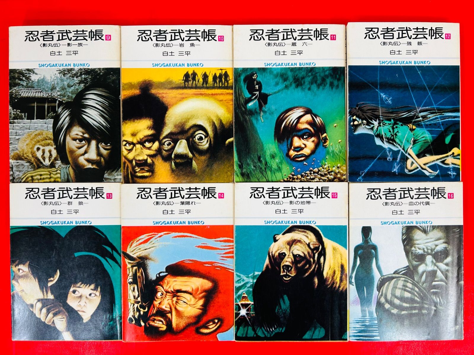 漫画コミック文庫【忍者武芸帳 影丸伝1-17巻・全巻完結セット】白土