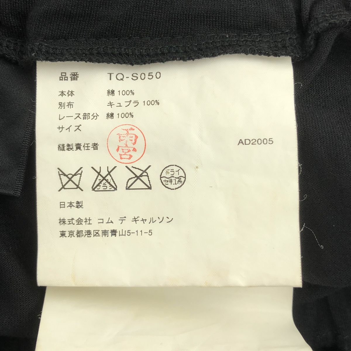 ブラック