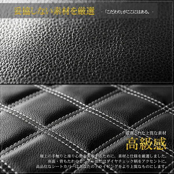 シートカバー アルファード ヴェルファイア 20系 ANH20W ANH25W GGH20W GGH25W ATH20W 350G 240G 定員7人 シルバーダイヤモンドチェック