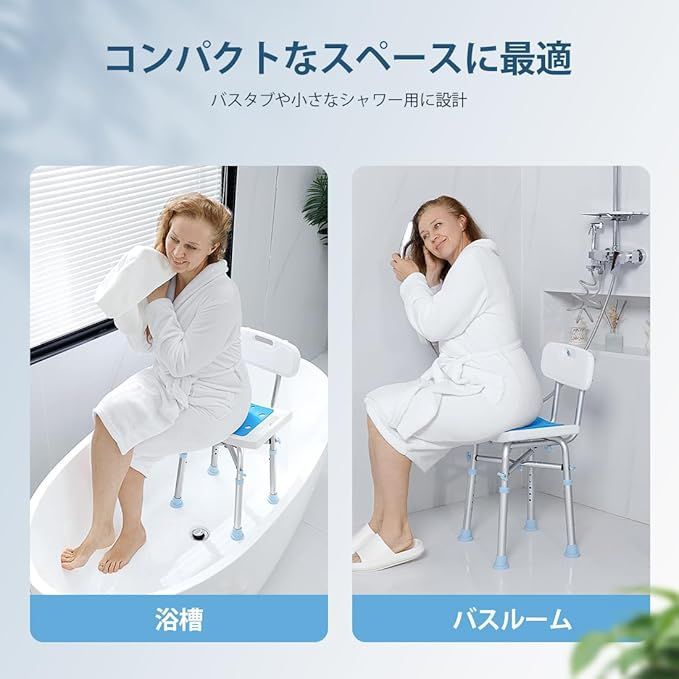 シャワースツール、折りたたみ式シャワーシート折りたたみ 