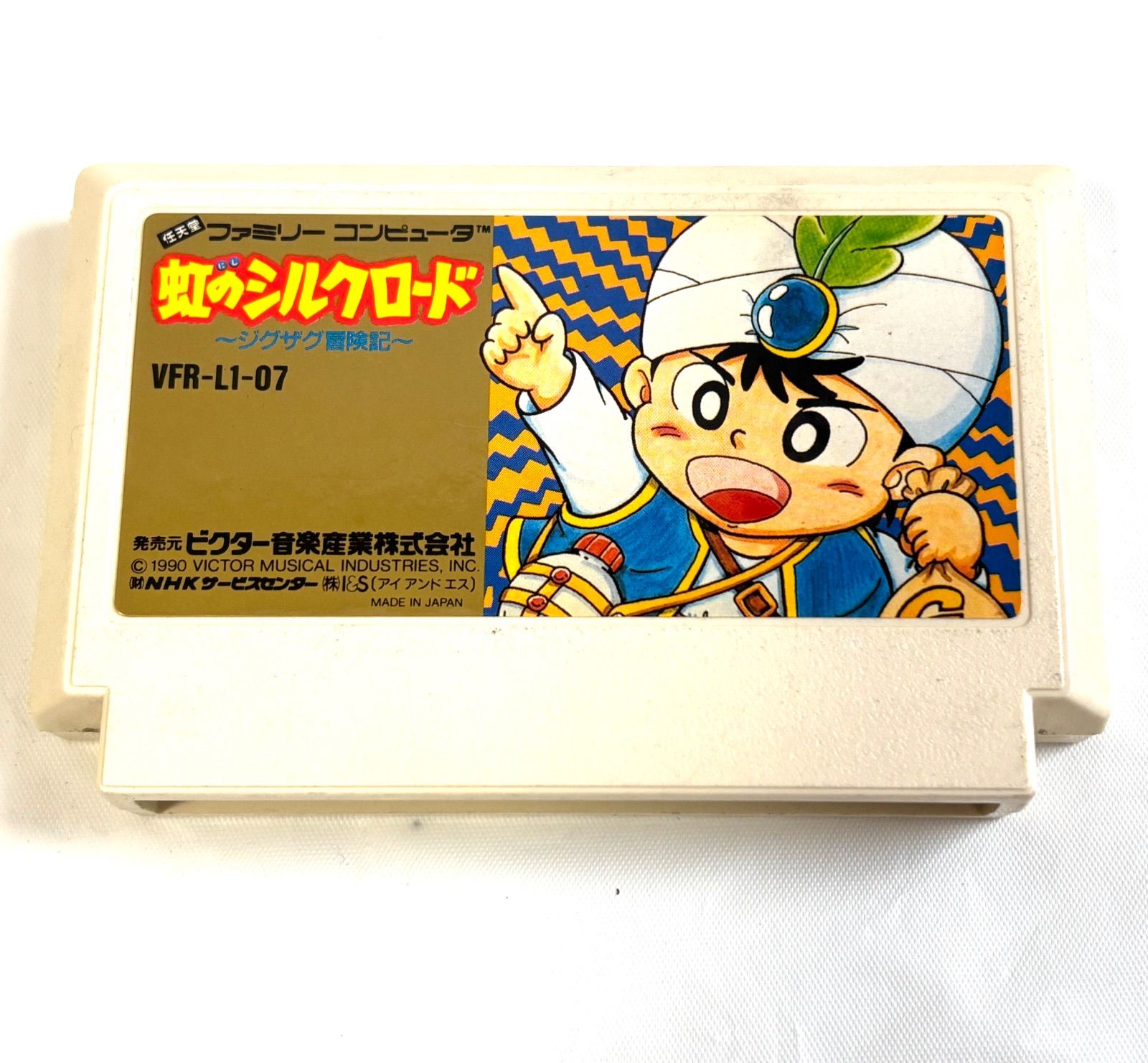 ファミコン 箱付きソフト 7本セット 任天堂 ファミリーコンピュータ