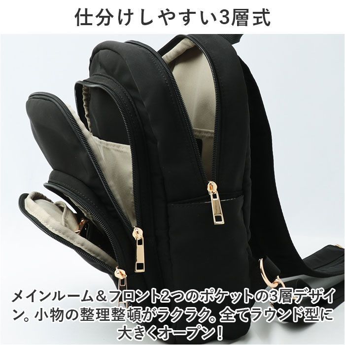 ☆ ナイロンボディリュック ショルダー リュック 2way ボディ