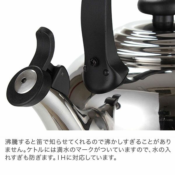 2.1L やかん