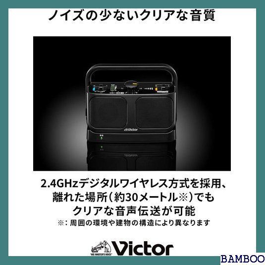 IWP2 JVCケンウッド Victor SP-A900-W 手 簡単操作 軽 生活防水 連続20