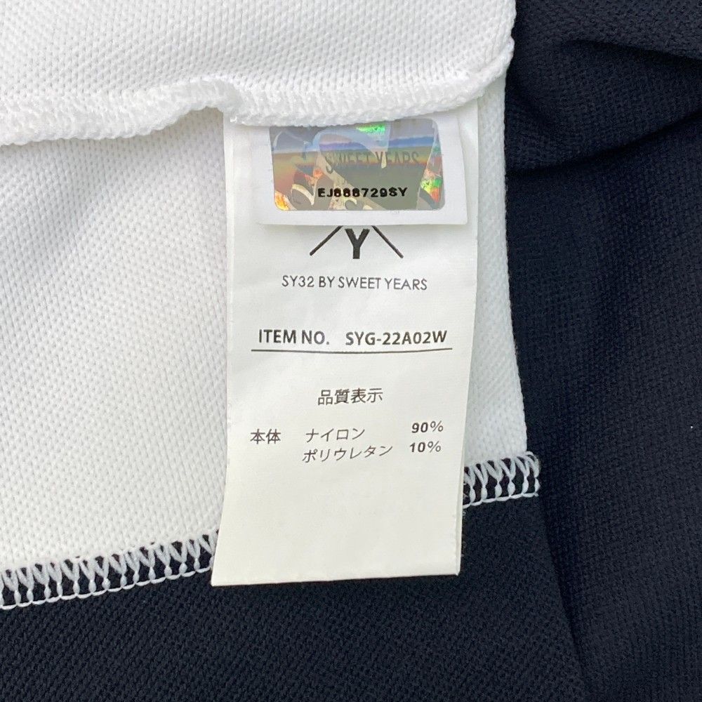 ストスト