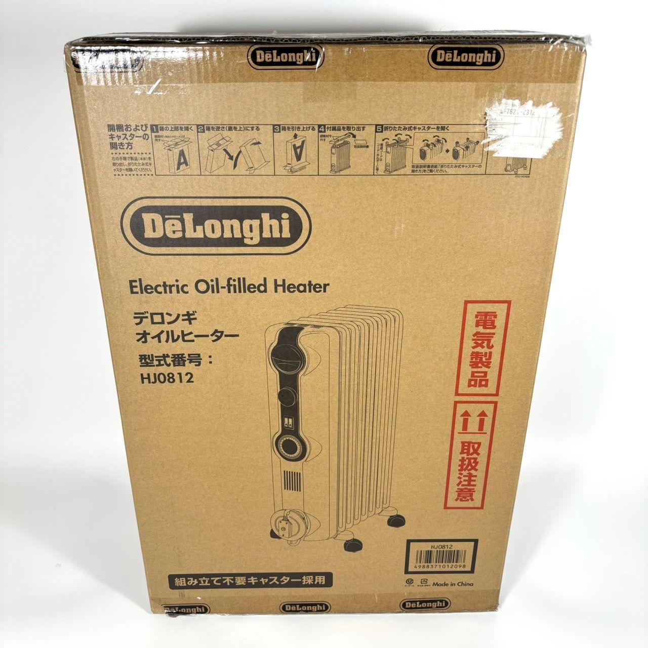 ♥品 デロンギ DeLonghi HJ0812 オイルヒーター
