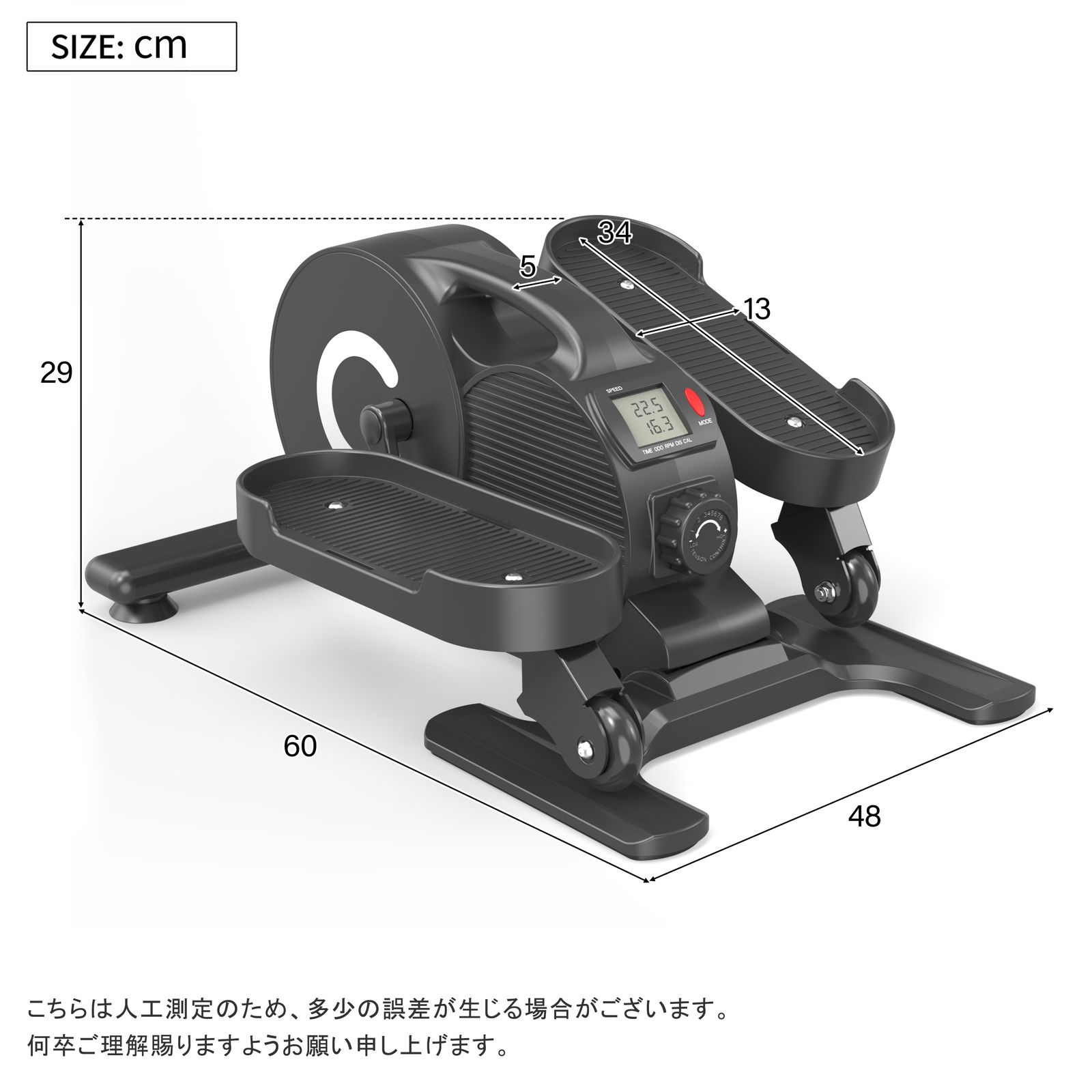 フィットネスバイク リモコン付き