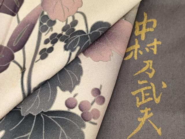 平和屋着物○皇室デザイナー 中村乃武夫 訪問着 葡萄 笹 暈し染め 金彩