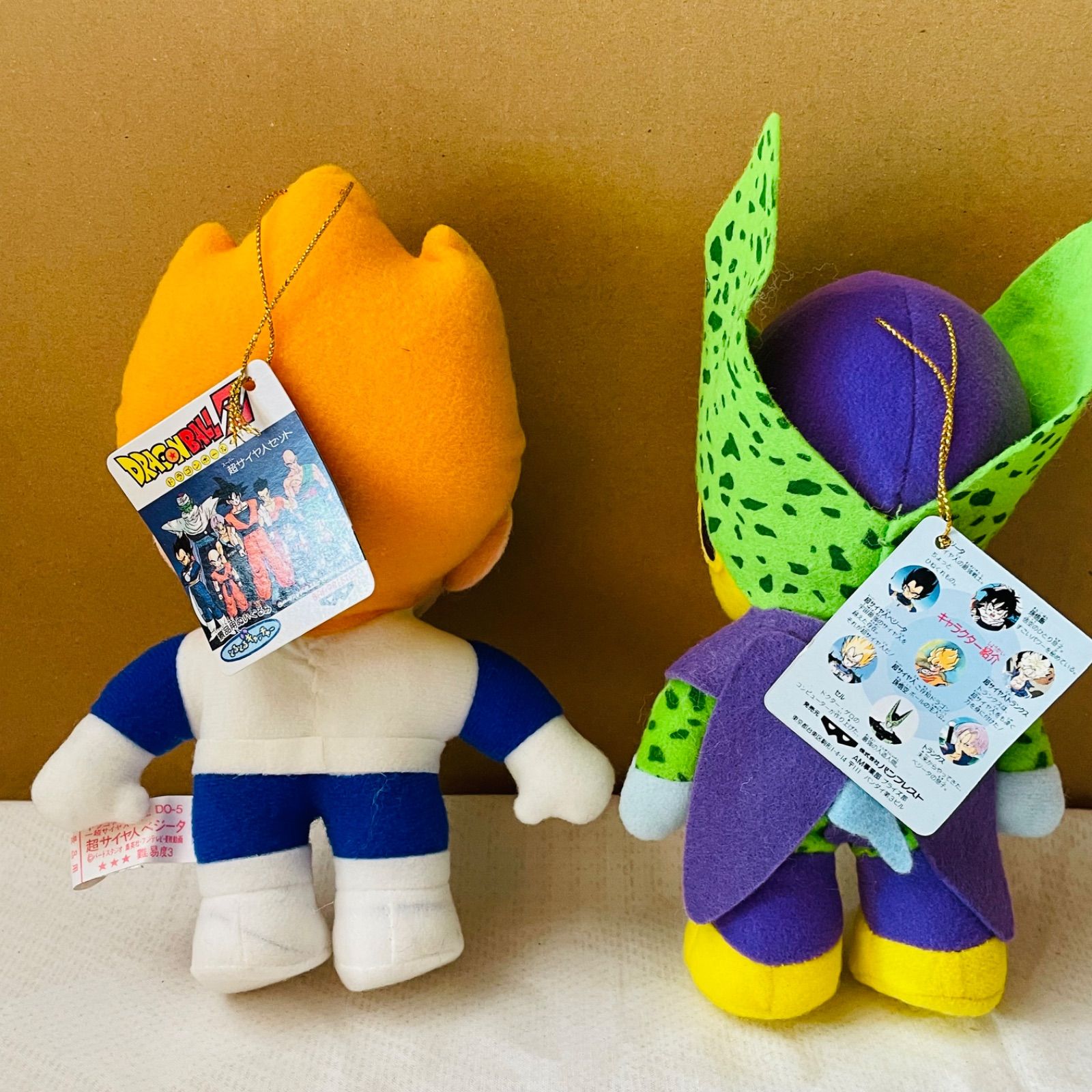 タグ付き】ドラゴンボール レア ぬいぐるみ 7点♡ - メルカリ