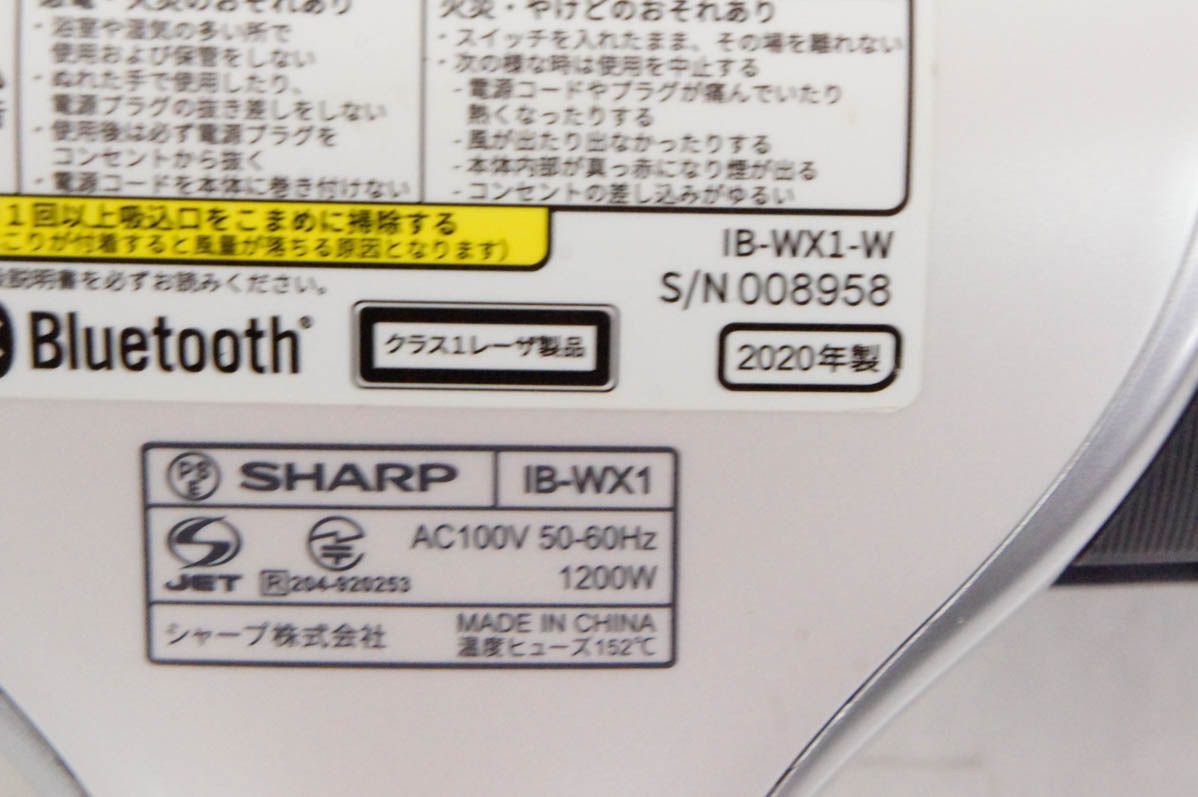 IB-WX1