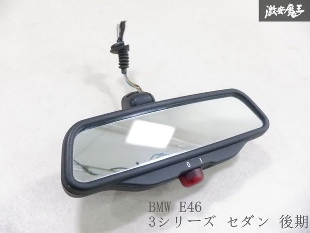 【ストア出品/実働外し！】 BMW 純正 E46 3シリーズ セダン 後期 右ハンドル ルームミラー バックミラー 鏡 インテリアミラー 即納 棚9-3-H