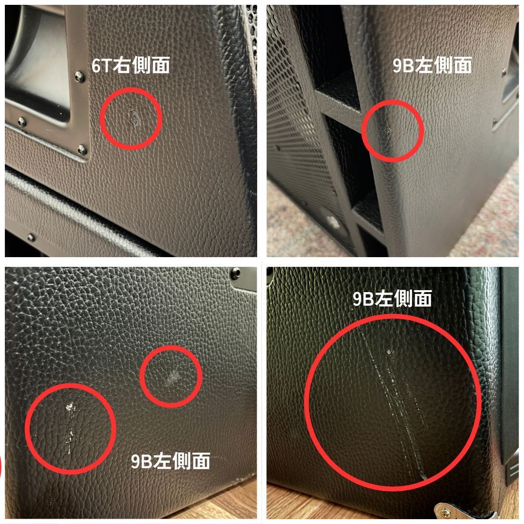 <合計5 スピーカー15発の大型キャビネットスピーカーセット>