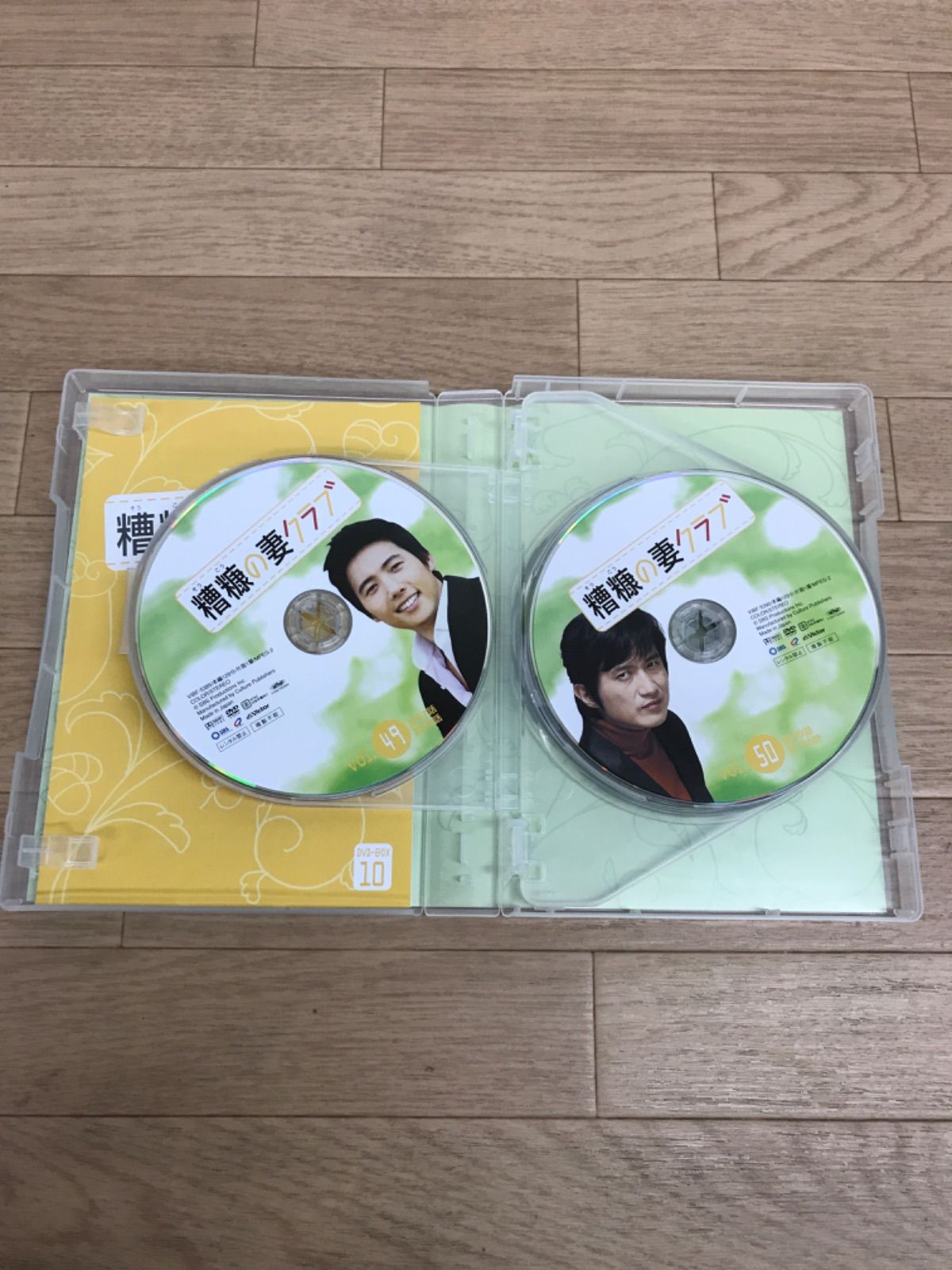【廃盤プレミアDVD】「ヴァンダの部屋('00ポルトガル)」 廃盤プレミアDVD】「ヴァンダの部屋('00ポルトガル)」