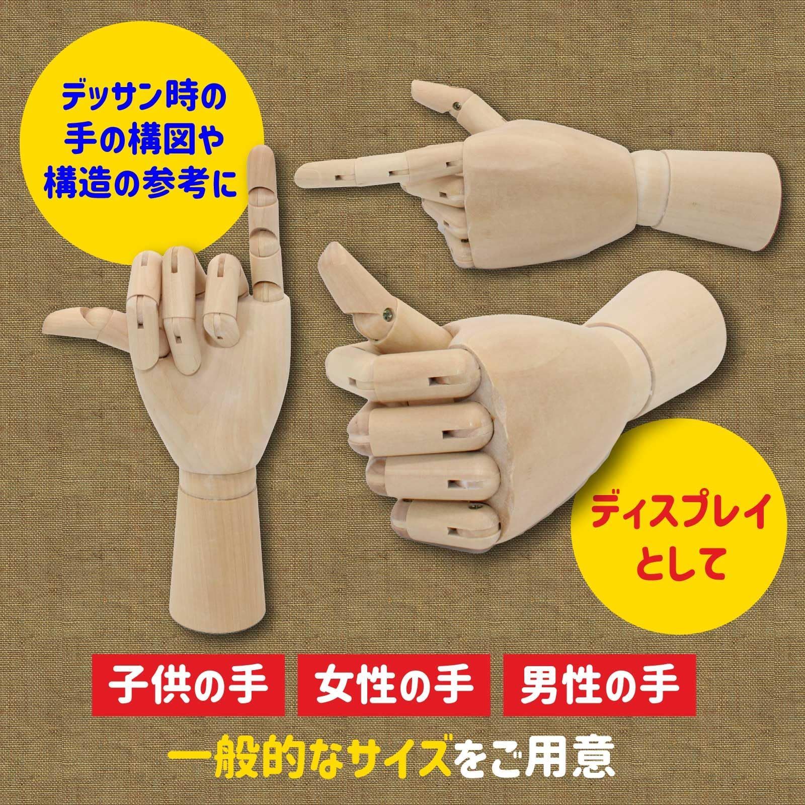デッサン男ハンドモデル ディスプレイ男手モデル実物大ハンド デッサン男ハンドモデル ディスプレイ男手モデル実物大ハンド