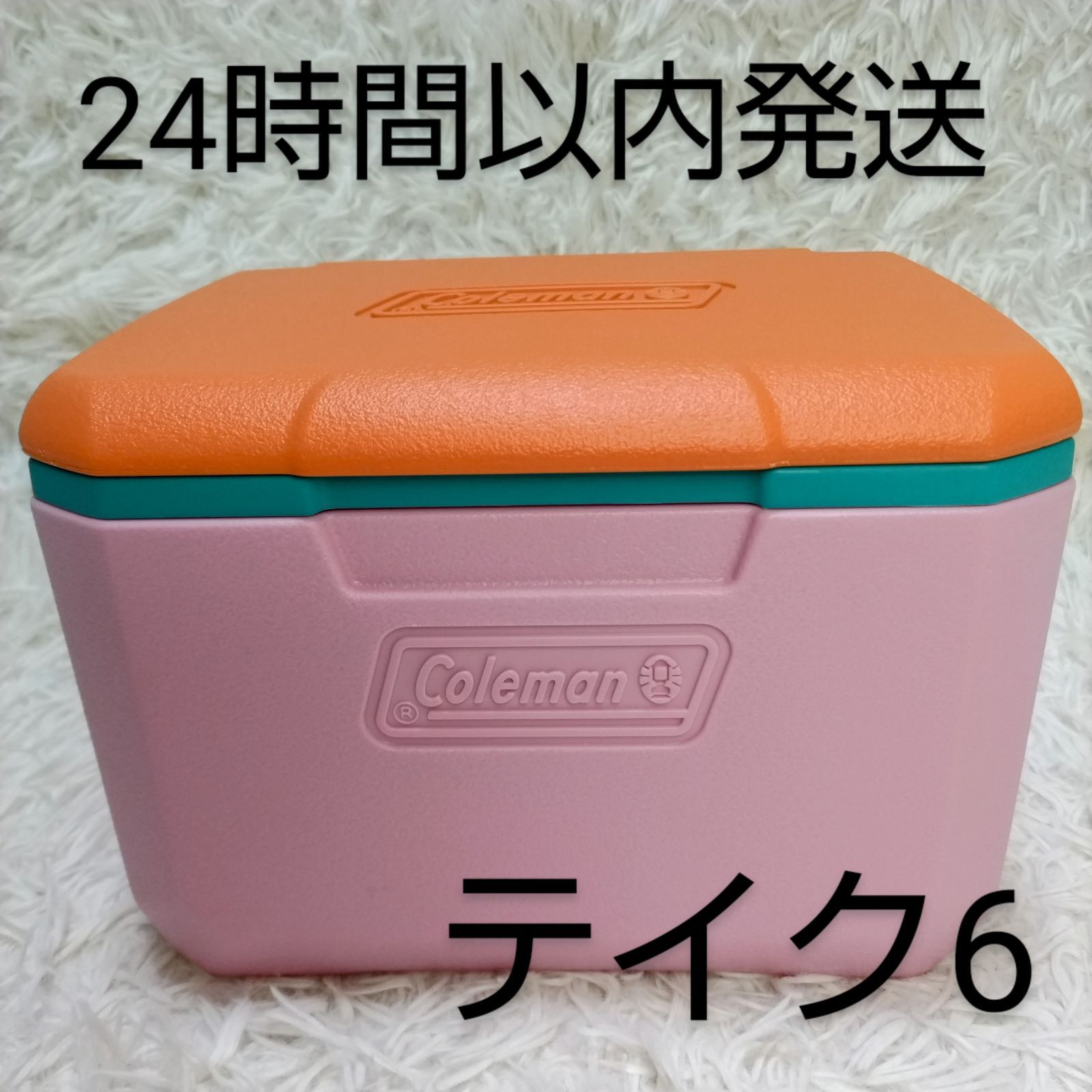 限定品 完売品 BEAMS ×Colemanエクスカーション(R) クーラー ボックス
