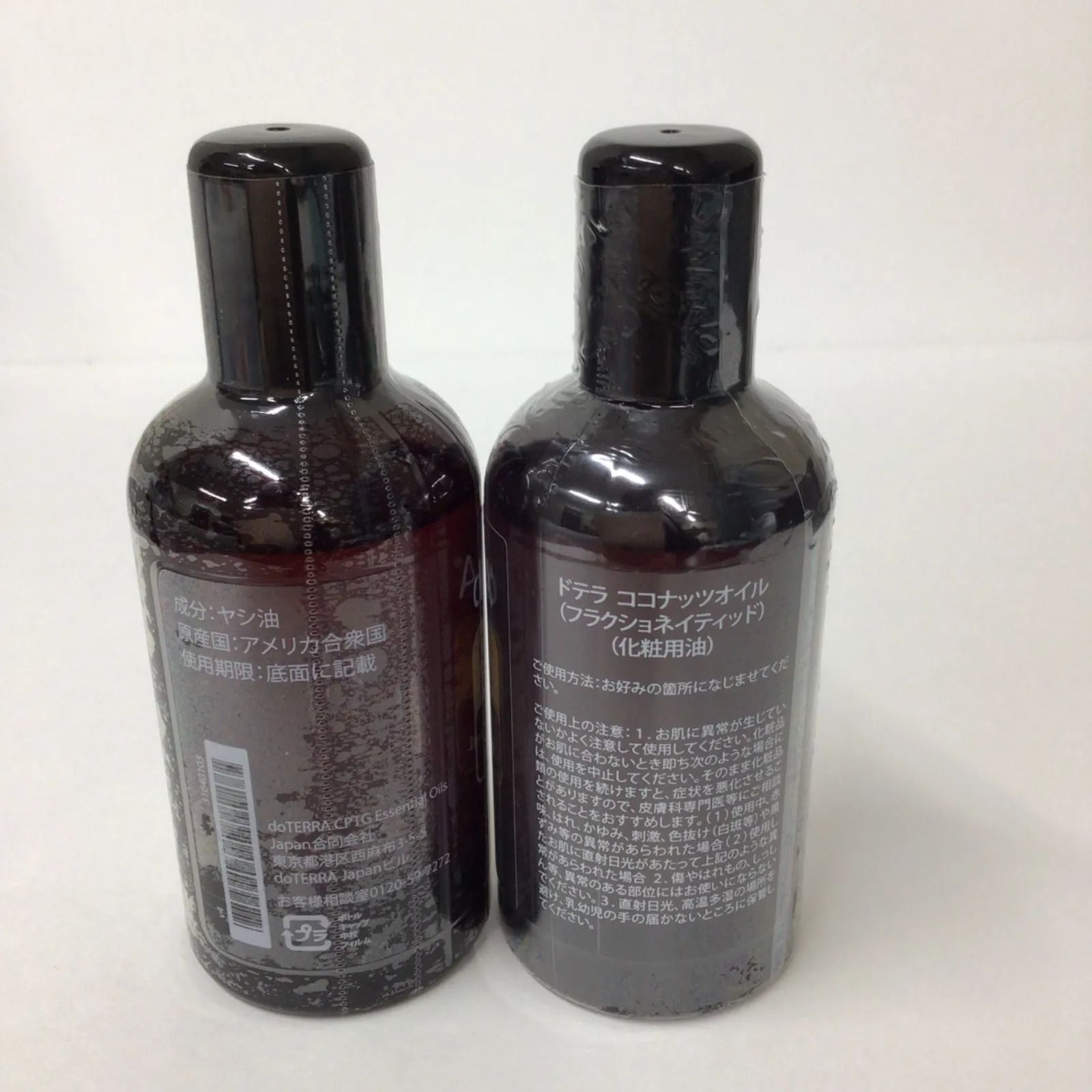Y1676 doTERRA ドテラ ココナッツオイル 115ml 2点セット 使用
