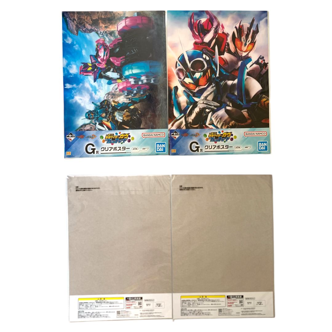 一番くじ仮面ライダーガウ&ガッチャードまとめ売り 仮面ライダーガヴ & ガッチャード 一番くじ ローソン他にて11月9