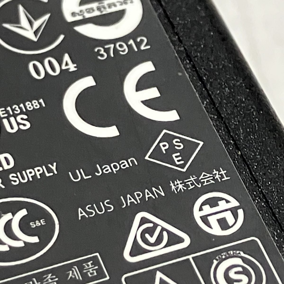 家電