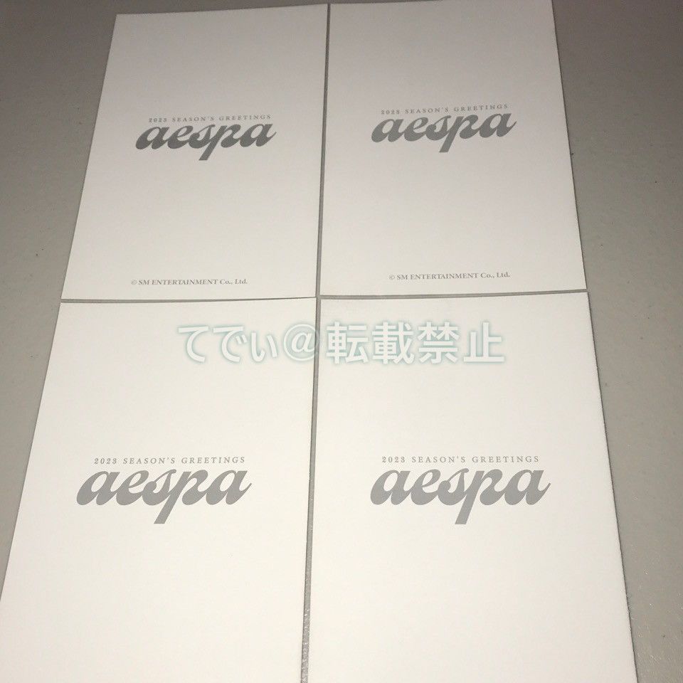 aespa 直筆サイン 2023 シーグリ ポストカード4枚 - メルカリ