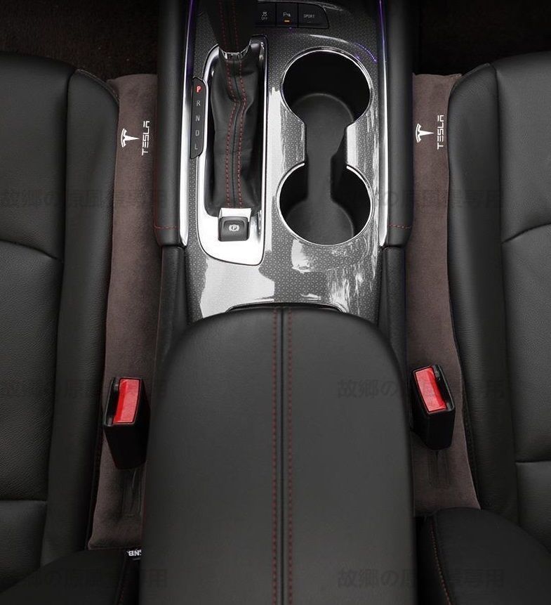 テスラ TESLA シートコンソール サイドクッション 車用 隙間クッション 小物落下防止 スエード素材 2本セット ブラウン