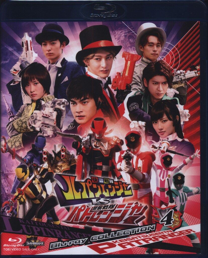 特撮Blu-ray 通常 快盗戦隊ルパンレンジャーVS警察戦隊パトレンジャー Blu-rayCOLLECTION 4