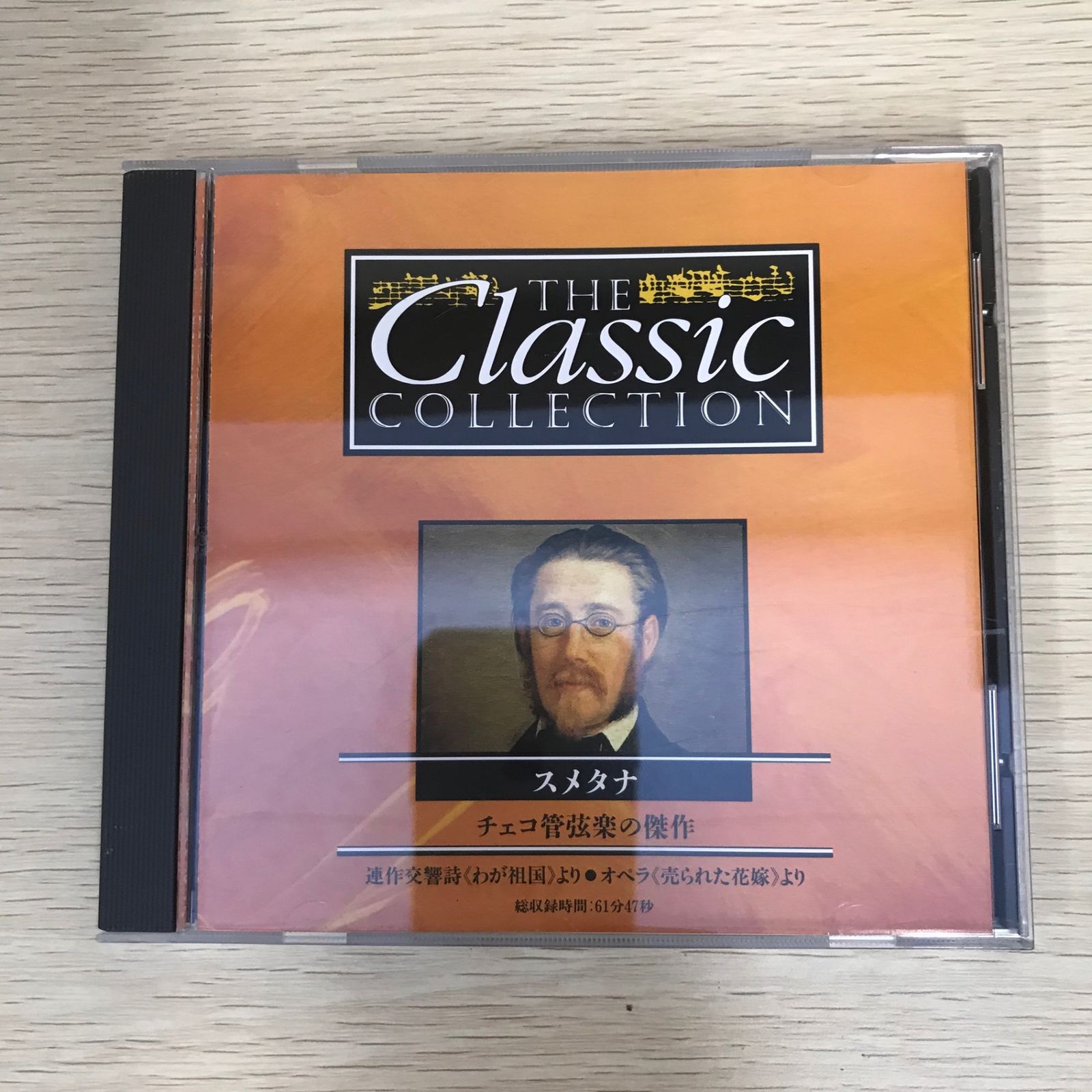THE Classic COLLECTION スメタナ チェコ管弦楽の傑作/GF
