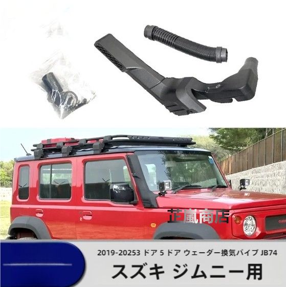 ジムニー 3BA-JB64W F フロント ウインド ガラス 84510-78R10 XC