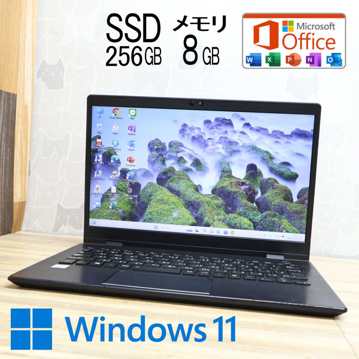 完動品 高性能8世代4コアi5！M.2 NVMeSSD256GB メモリ8GBG83/M Core i5-8250U Webカメラ TypeC Win11 MS Office2019 Hu0026BP82737