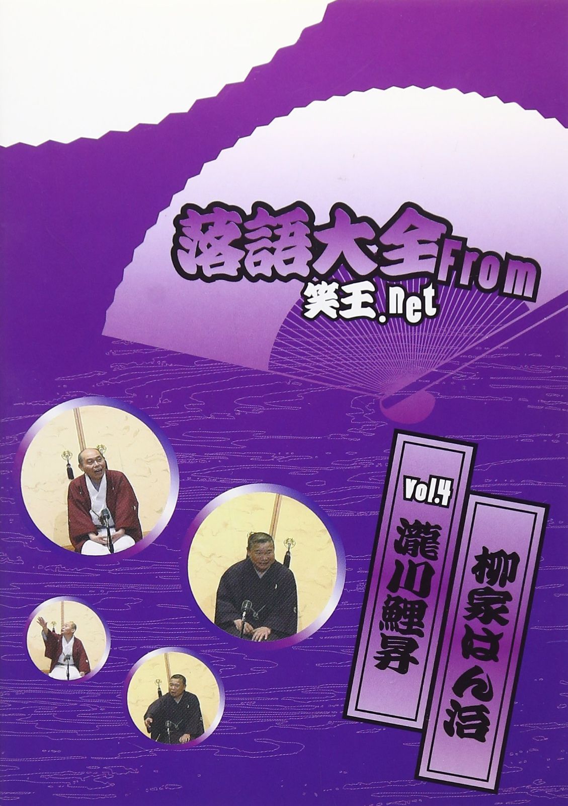 桂 枝雀 落語大全 第1期〜第4期セット DVD 全40巻