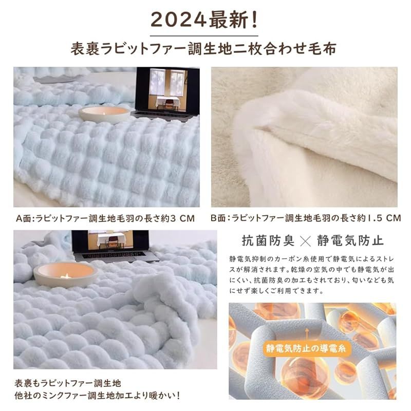 ブランケット ひざ掛け