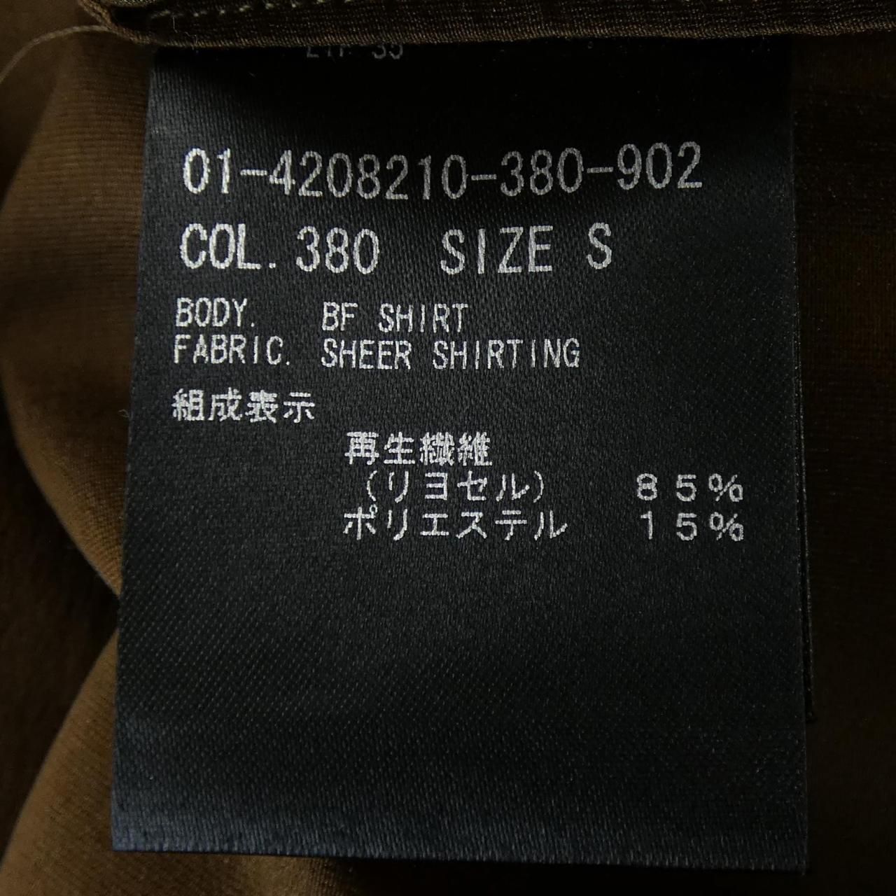 セオリー theory