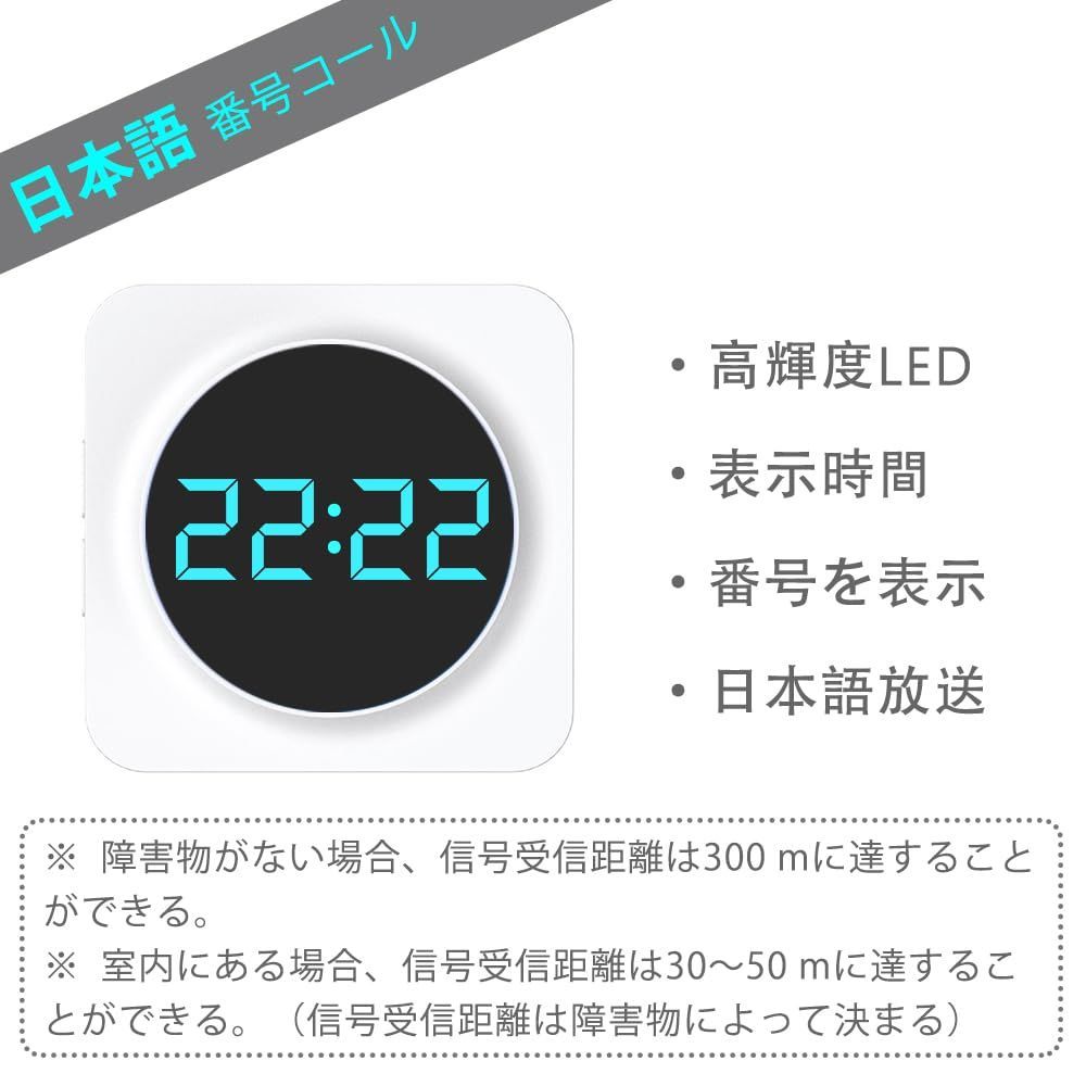 スタッフ呼び出しベル 受信機*2
